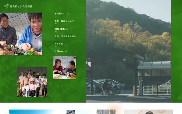 Takahashi City National Health Insurance Nariwa Hospital Kawakami Dental Clinic - 2340 Jito, Kawakami-cho, Takahashi, Okayama