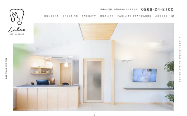 Lebri Dental Clinic