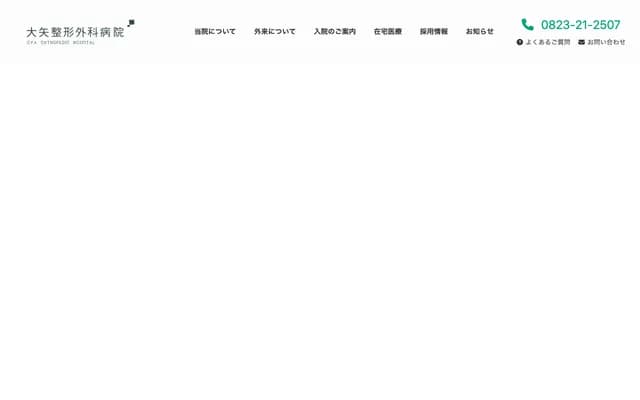 Oya Orthopedics Hospital