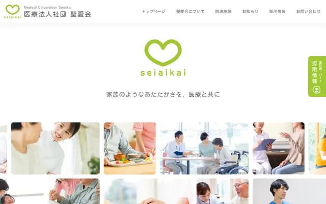 Gion Ushita Hospital - 8-29-24 Nishihara, Asaminami-ku, Hiroshima, Hiroshima