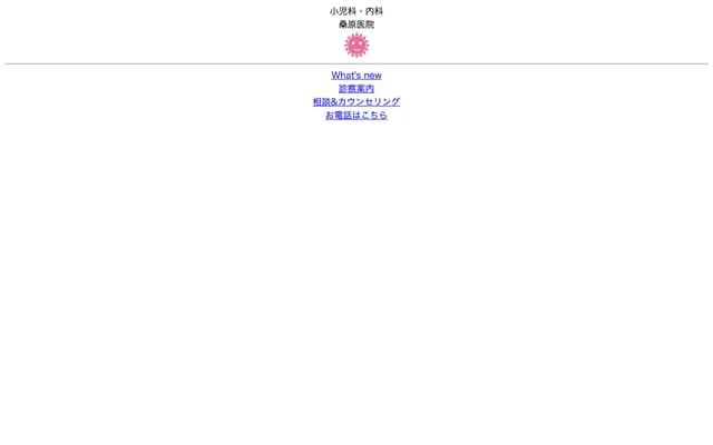 Kuwabara Clinic - 2-13-27 Yagi, Asaminami-ku, Hiroshima, Hiroshima