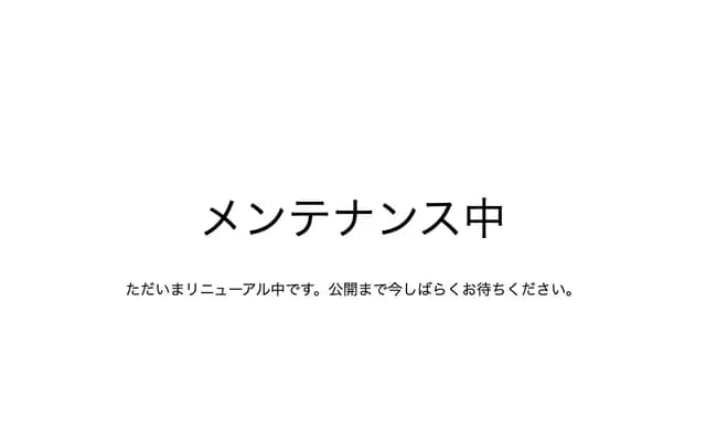 Morimoto Clinic - 7382-2 Kurahashi-cho, Kure, Hiroshima