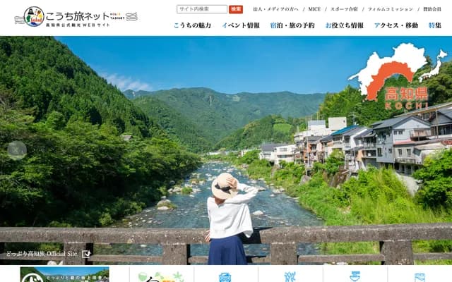 Kochi Internal Medicine & Gastroenterology - 13-22 Yokogawa Shinmachi, Nishi-ku, Hiroshima, Hiroshima