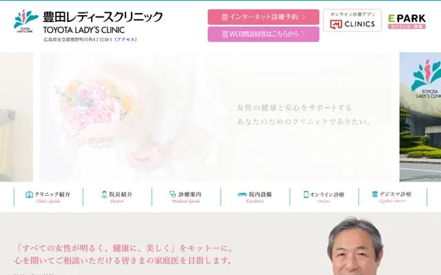 Toyota Ladies Clinic