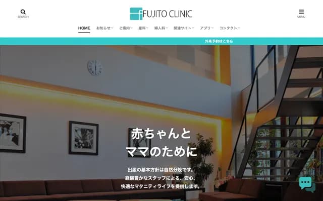 OB/GYN Fujito Clinic