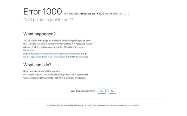 Kabe Ichigashira Ophthalmology