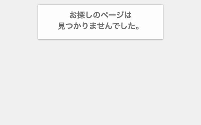 Makoto no Kokoro Clinic - 3-25 Minami-Taisho-cho, Kaita-cho, Aki-gun, Hiroshima