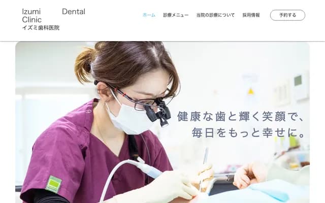 Izumi Dental Clinic