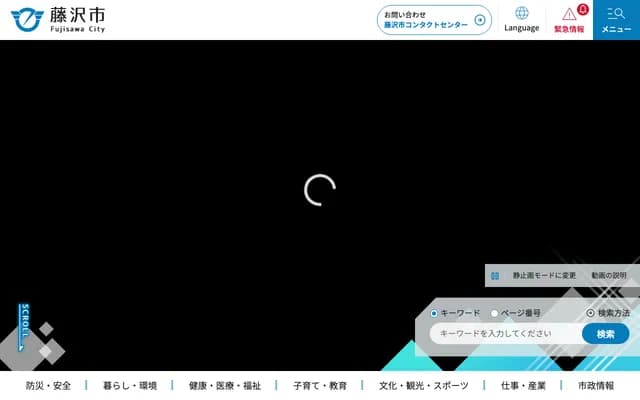 Fujisawa Dental Clinic - 4-8-16 Yano-nishi, Aki-ku, Hiroshima, Hiroshima