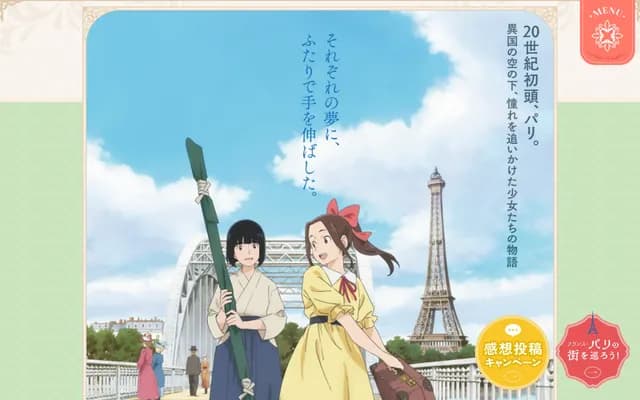 Etoile Dental - 1-28 Hachihonmatsu-minami 4-chome, Higashihiroshima, Hiroshima