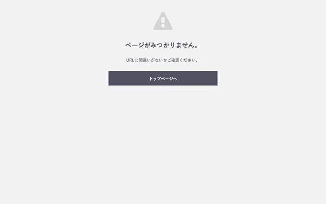 Hatsukaichi Smile Dental & Pediatric Dental Clinic - 2-2-1 Shimohera, Hatsukaichi, Hiroshima