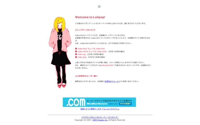 Fumino Dental Clinic