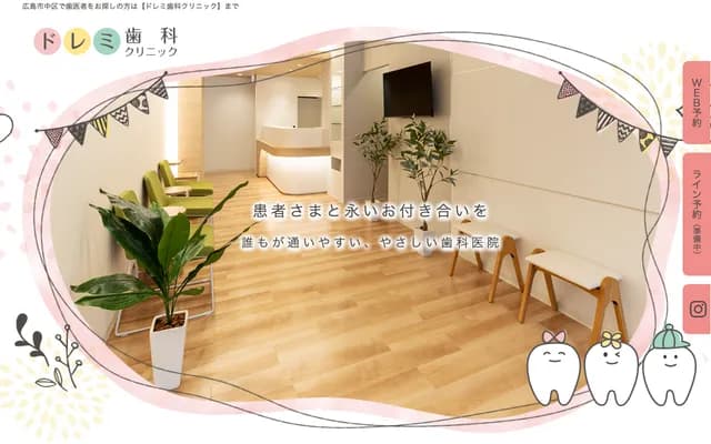 Doremi Dental Clinic