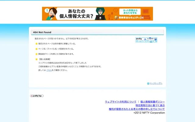 Sugihara Internal Medicine & Gastroenterology Clinic