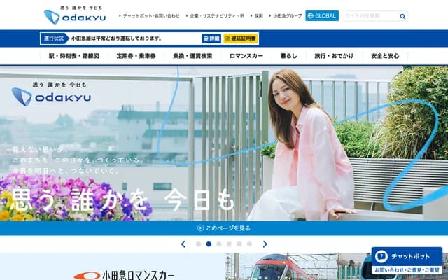 Oda Internal Medicine, Cardiology & Respiratory Medicine Clinic - 1F Cospa Shin-Shimonoseki Clinic Bldg, 127 Ishihara, Shimonoseki, Yamaguchi