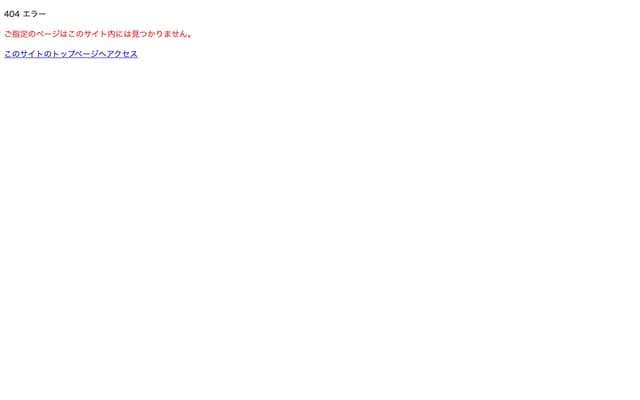 Takatori Orthopedics Clinic