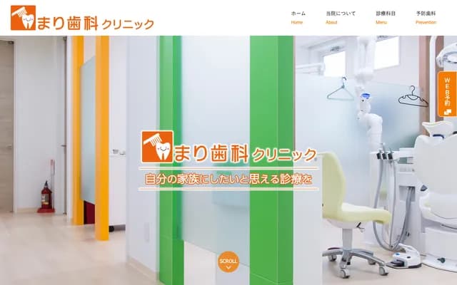 Mari Dental Clinic