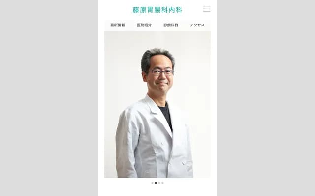 Fujiwara Gastroenterology Internal Medicine Clinic - 1-9-12 Orimoto, Yamaguchi, Yamaguchi