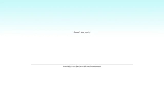 Nonohana ENT Clinic - 6-19-17 Ouchi Yatakita, Yamaguchi, Yamaguchi