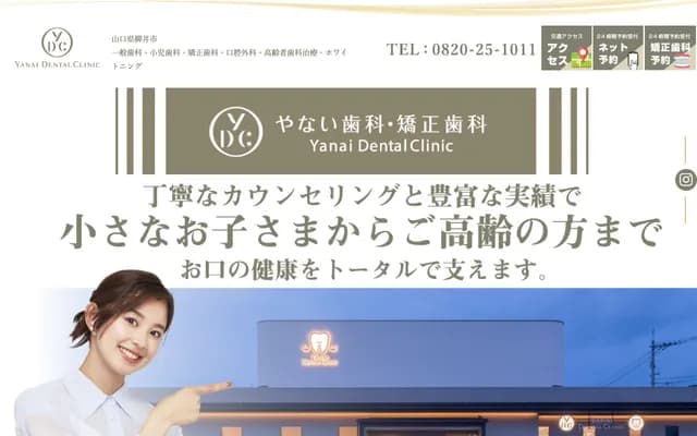 Toda Dental Clinic