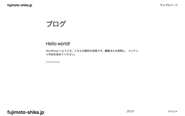 Fujimoto Dental Clinic