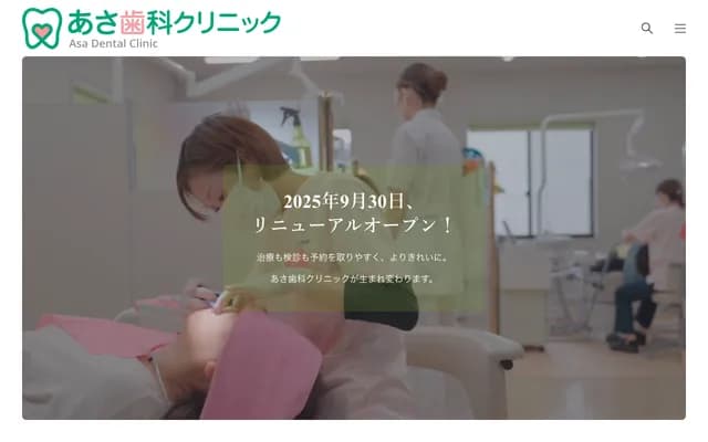 Asa Dental Clinic