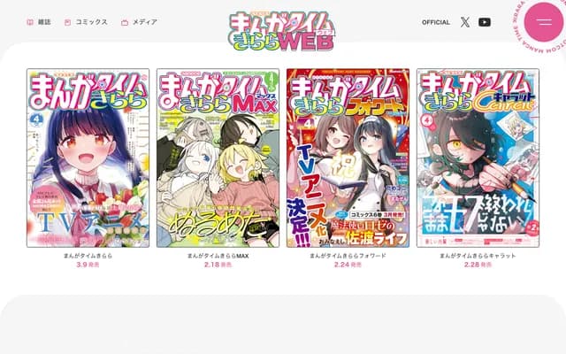 Kirara Shimata Dental - 4817-12 Ajisu, Yamaguchi, Yamaguchi