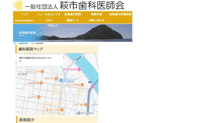 Monden Dental Clinic