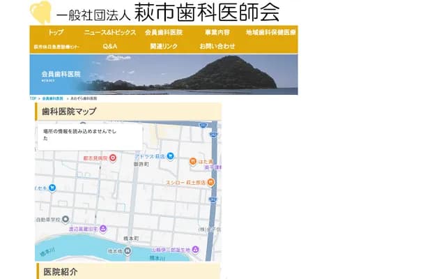 Aozora Dental Clinic