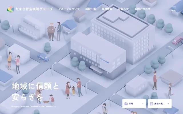 Tamaki Aozora Hospital - 56-1 Kita Kashiya, Hayabuchi, Kokufu-cho, Tokushima, Tokushima