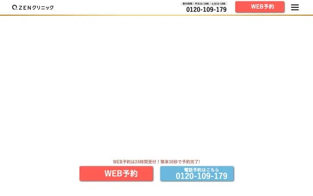 Takasugi Internal Medicine, Surgery, Pediatrics & Neurosurgery - 25-1 Tenma, Shibahara, Kokufu-cho, Tokushima, Tokushima