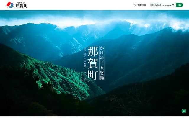 Naka Town National Health Insurance Kizawa Clinic