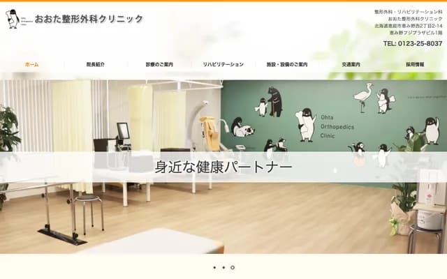 Ota Orthopedics Clinic