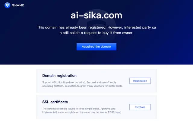 Ai Dental - 64-3 Kitabun, Yagami, Aizumi-cho, Itano-gun, Tokushima