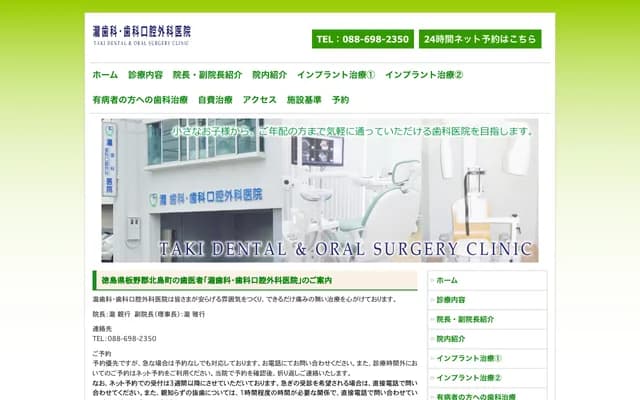 Taki Dental & Oral Surgery Clinic