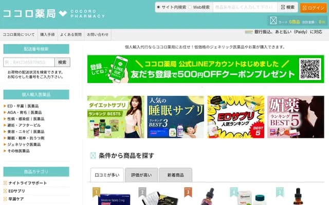 Nijiiro Dental Clinic