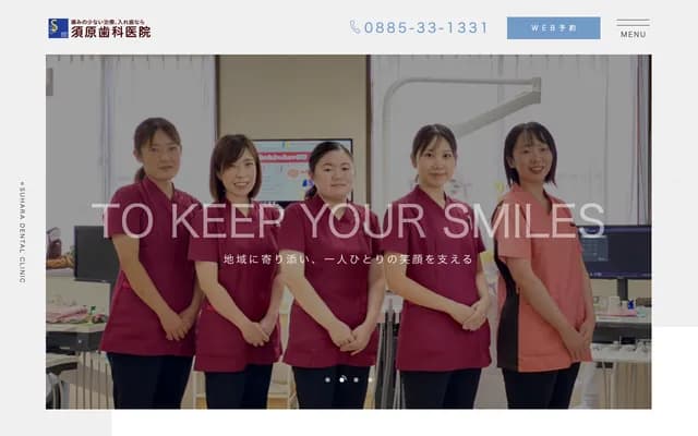 Suhara Dental Clinic