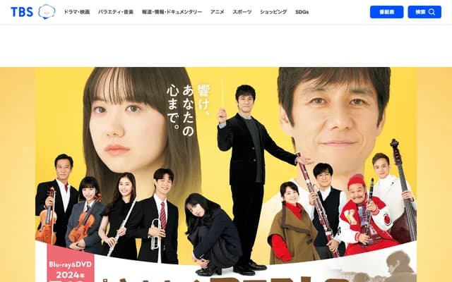 Maestro Dental Clinic