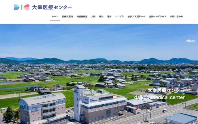 Daiko Medical Center