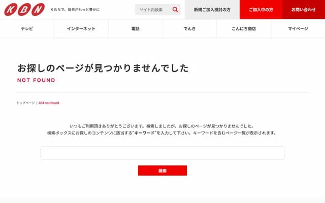 Nagai Orthopedics Clinic - 2730 Kawatsu-cho, Sakaide, Kagawa