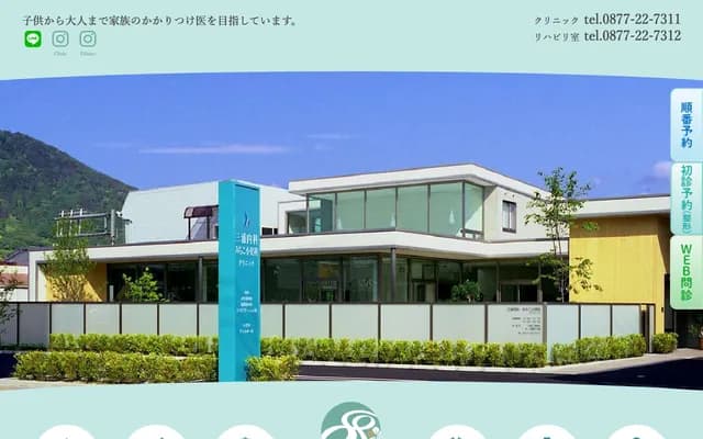 Satoko Orthopedics, Miura Internal Medicine, Michiko Pediatrics Clinic - 886 Doki-cho Higashi 7-chome, Marugame, Kagawa