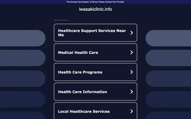 Iwasaki Cardiology Internal Medicine Clinic - 1378-1 Higashitakashino, Manno-cho, Nakatado-gun, Kagawa