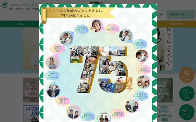 Waki Surgery & Internal Medicine Clinic