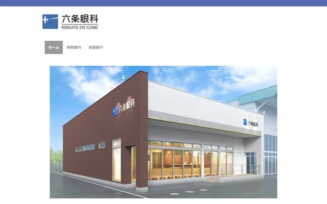 Rokujo Ophthalmology