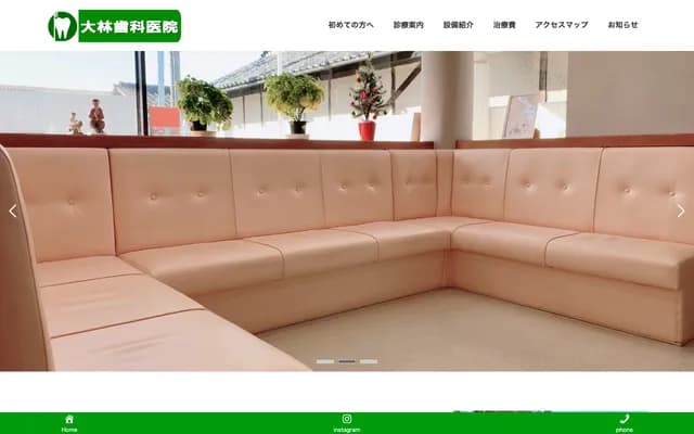 Obayashi Dental Clinic