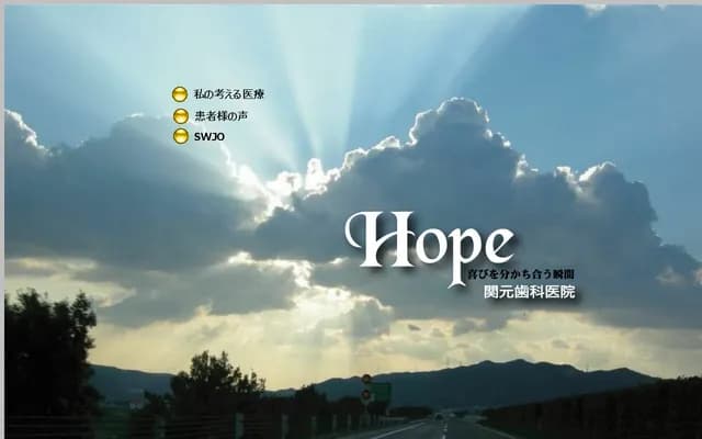 Sekimoto Dental Clinic - 3-9-28 Kaminomachi, Takamatsu, Kagawa