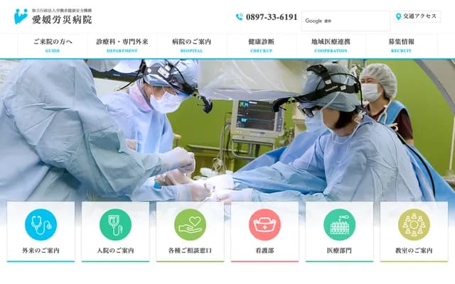 Ehime Rosai Hospital - 13-27 Minamikomatsubara-cho, Niihama, Ehime