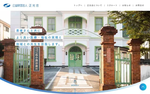 Seikokai Imabari Hospital