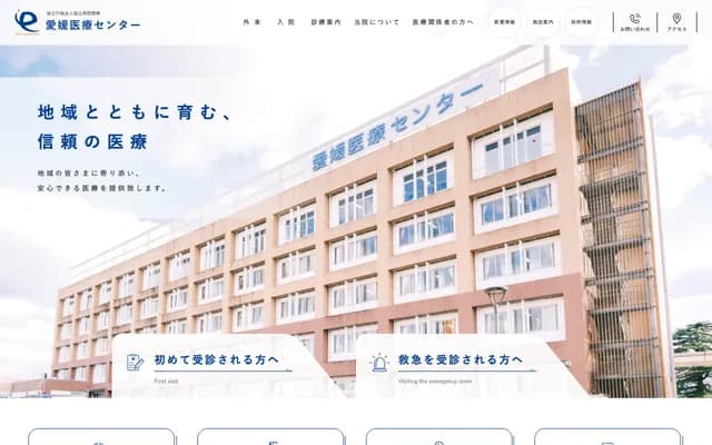 National Hospital Organization Ehime Medical Center