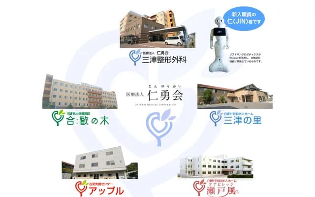 Mitsu Orthopedics - 3-5-5 Furumitsu, Matsuyama, Ehime